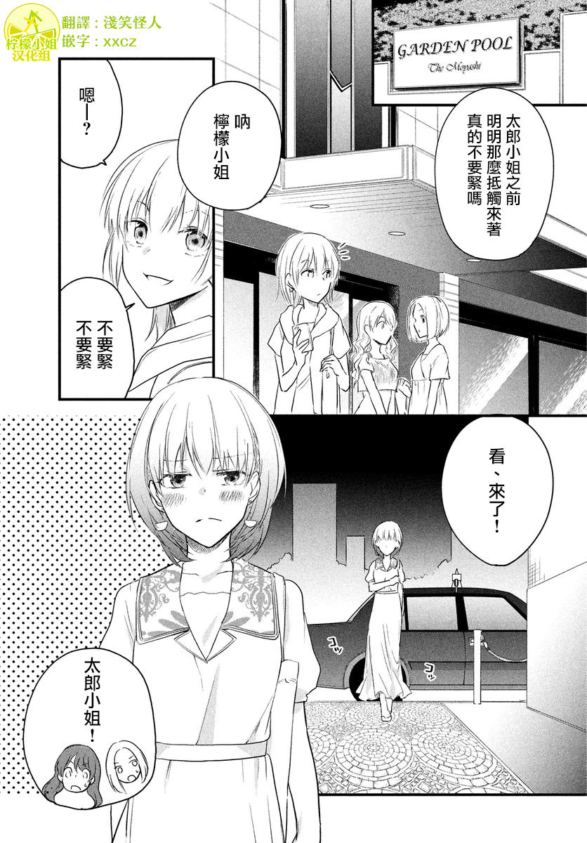 第39话0