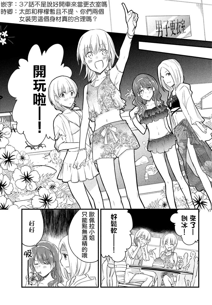 第39话2