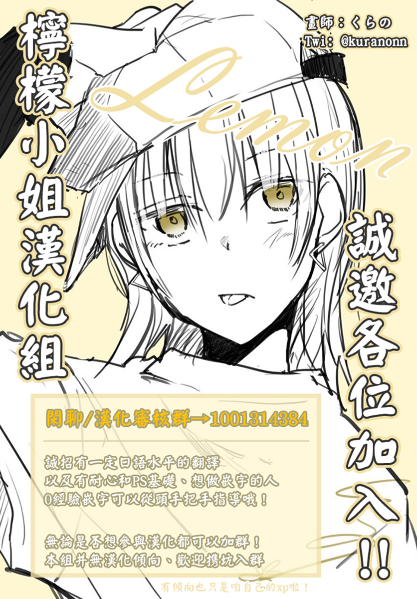 第39话5