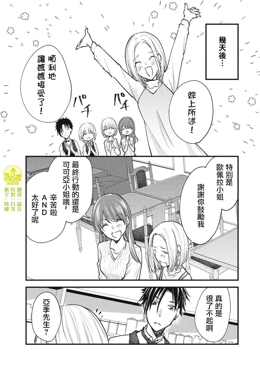 第109话0