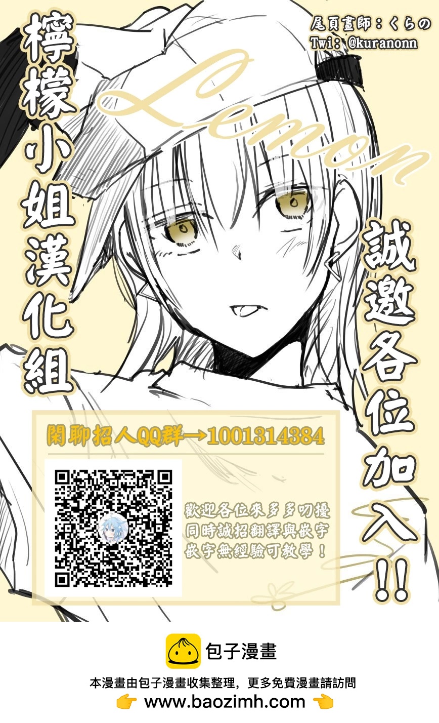 第109话4
