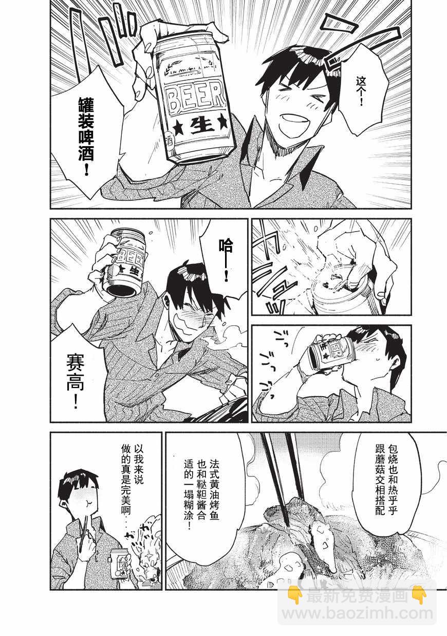 第10话15