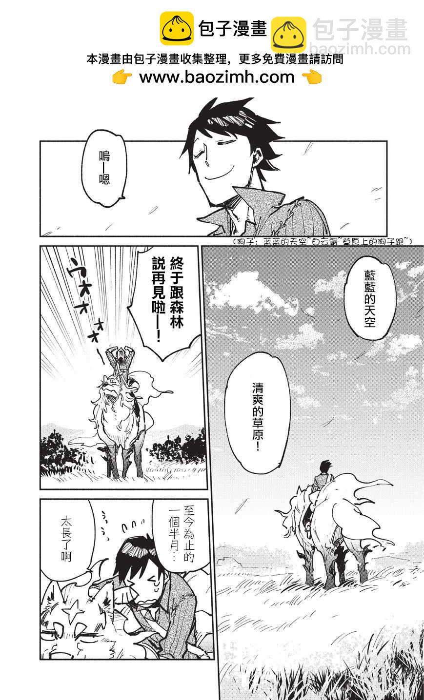 第17话1