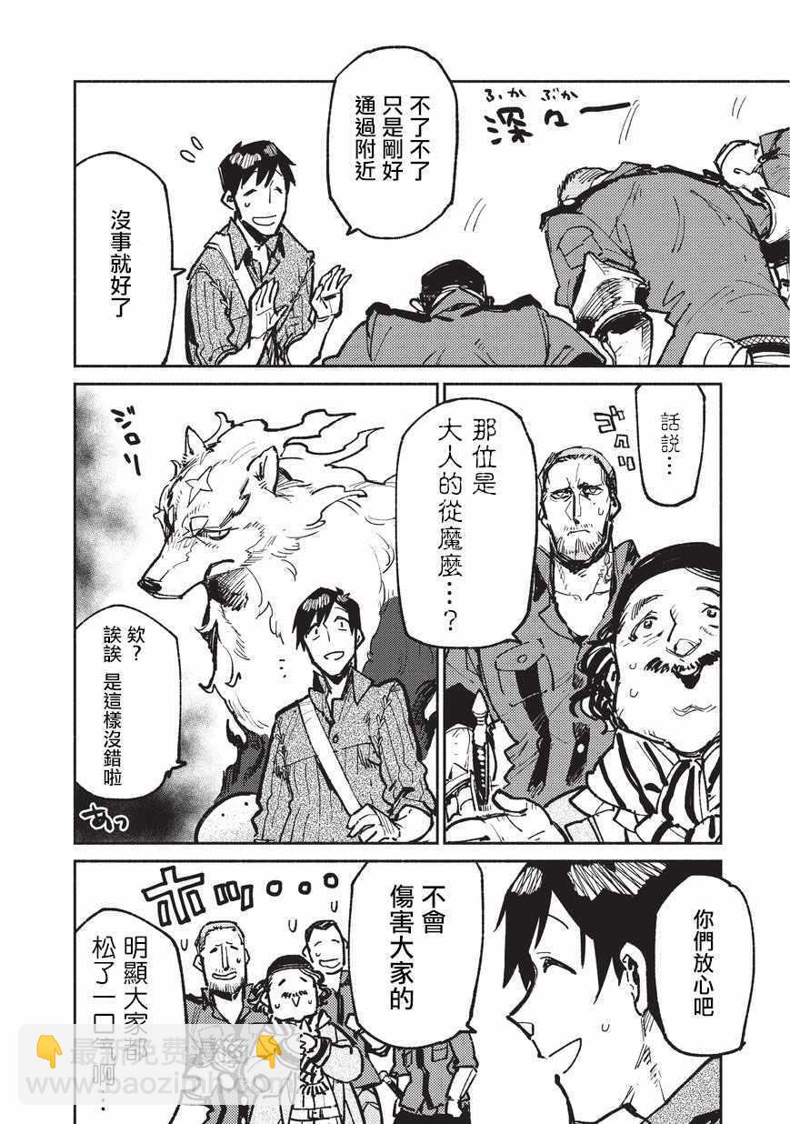 第17话11