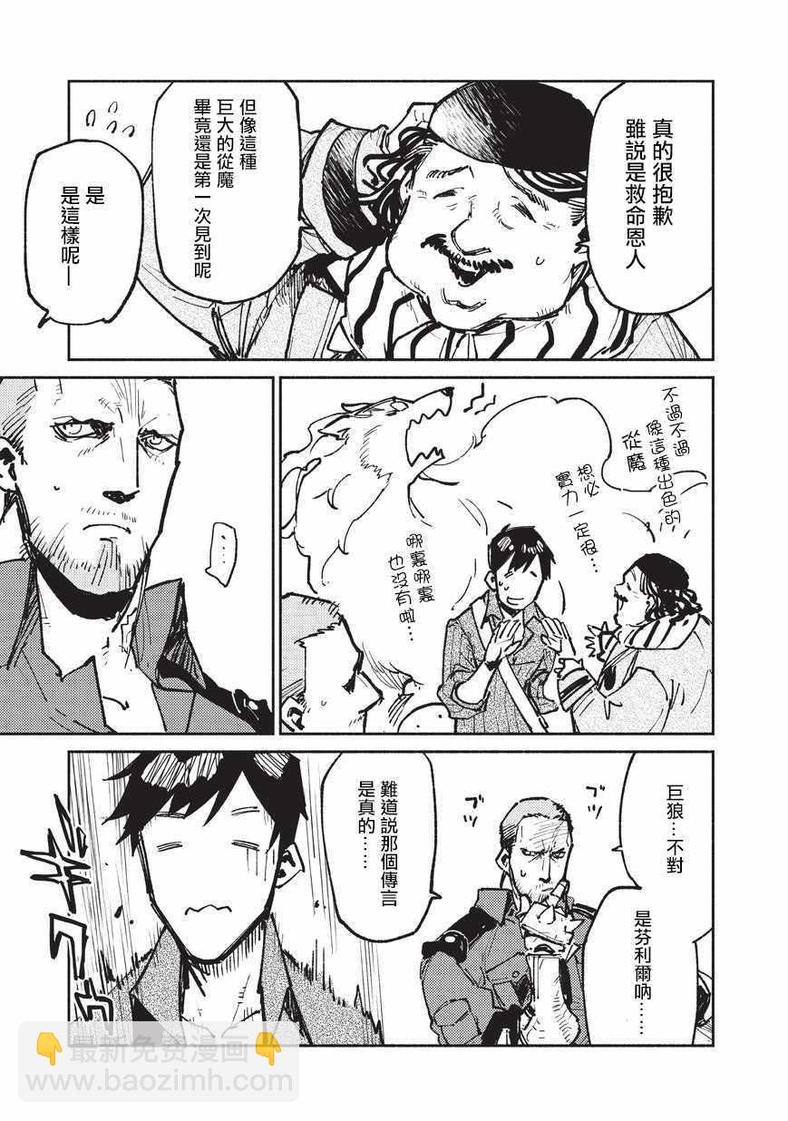 第17话12