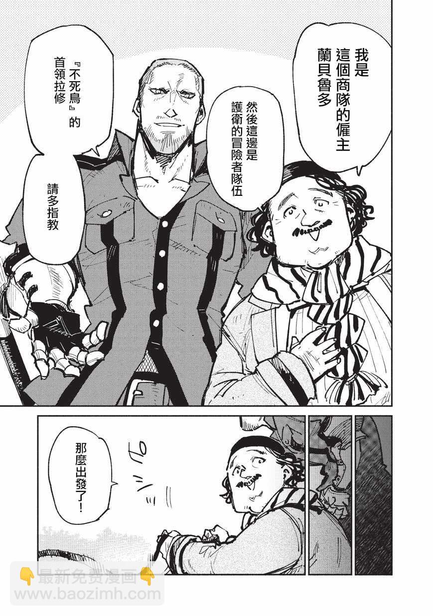 第17话14