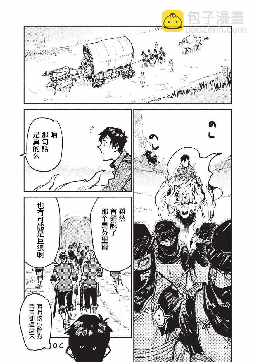 第17话15