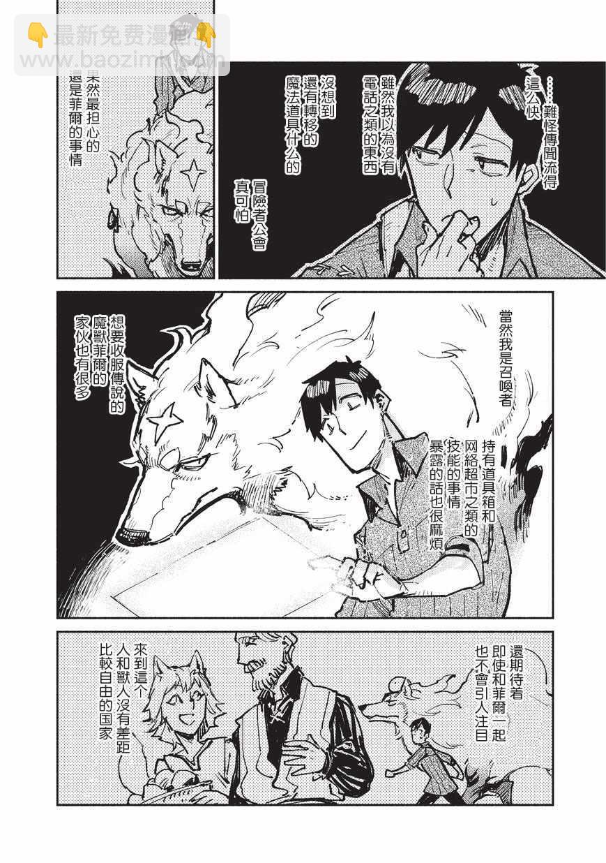 第17话17