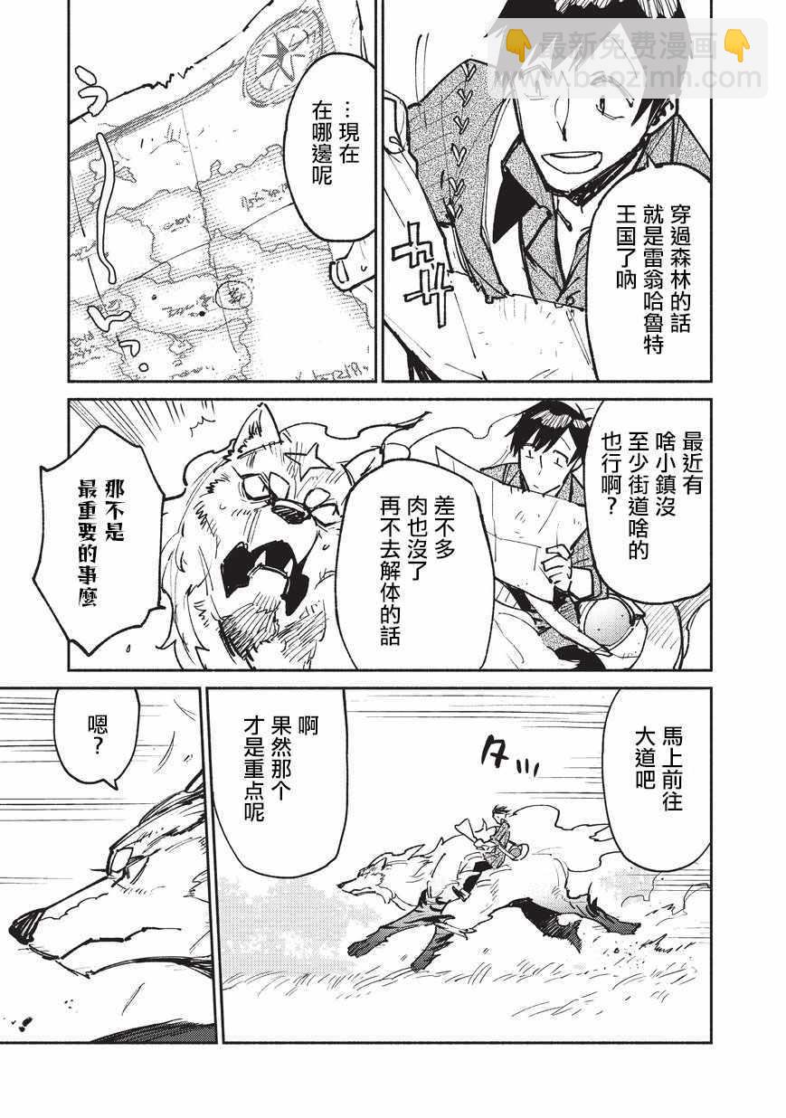 第17话2