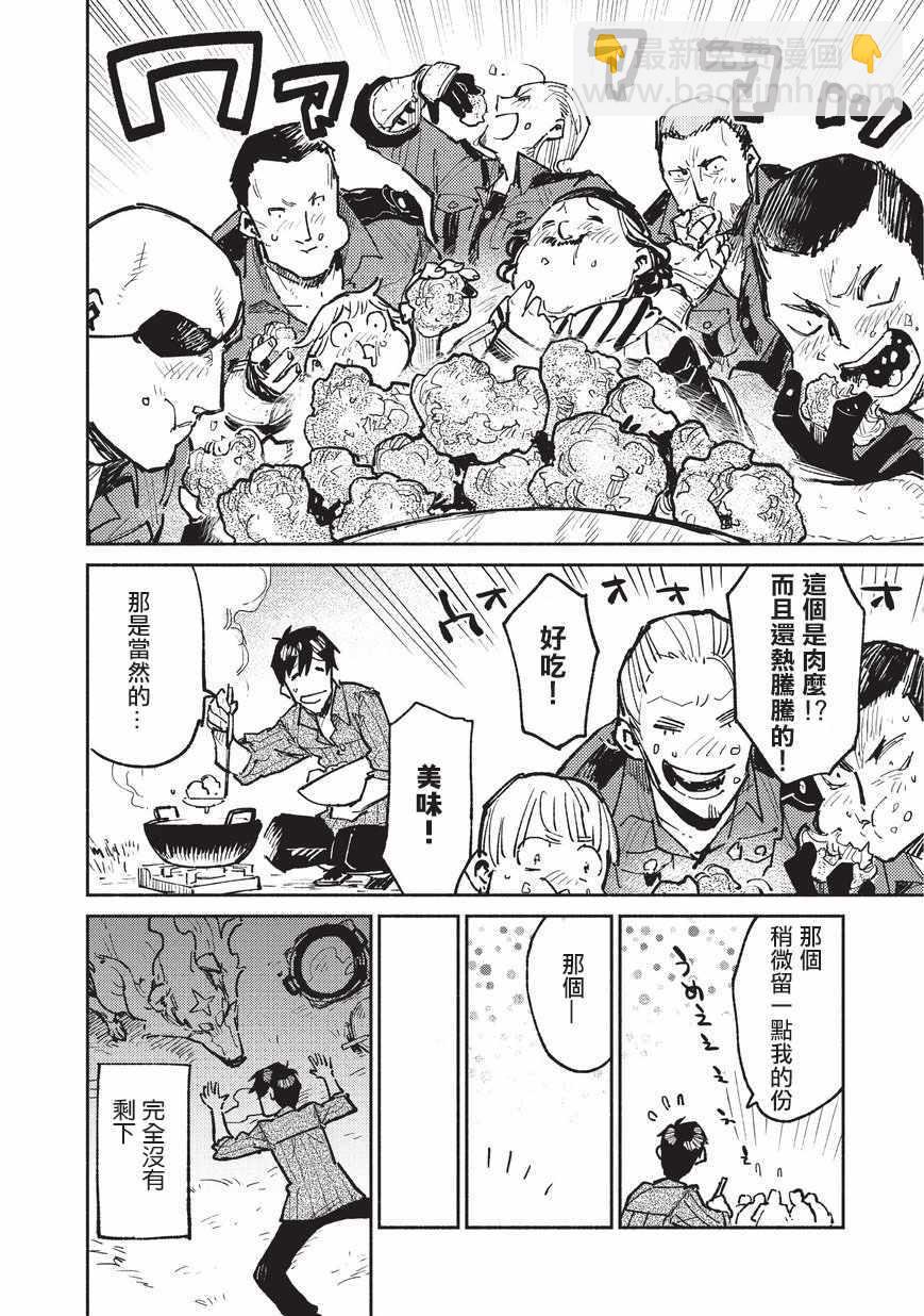第17话23