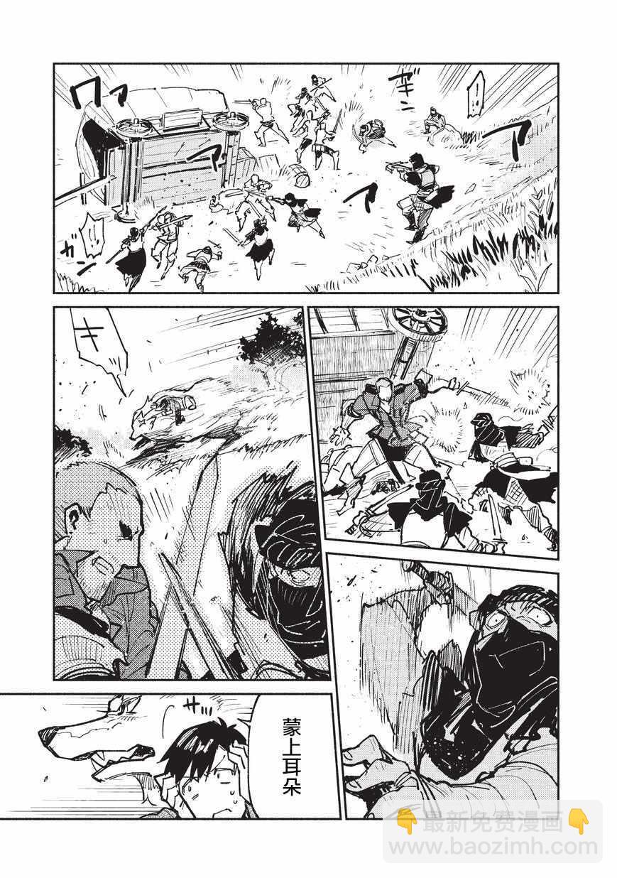 第17话4