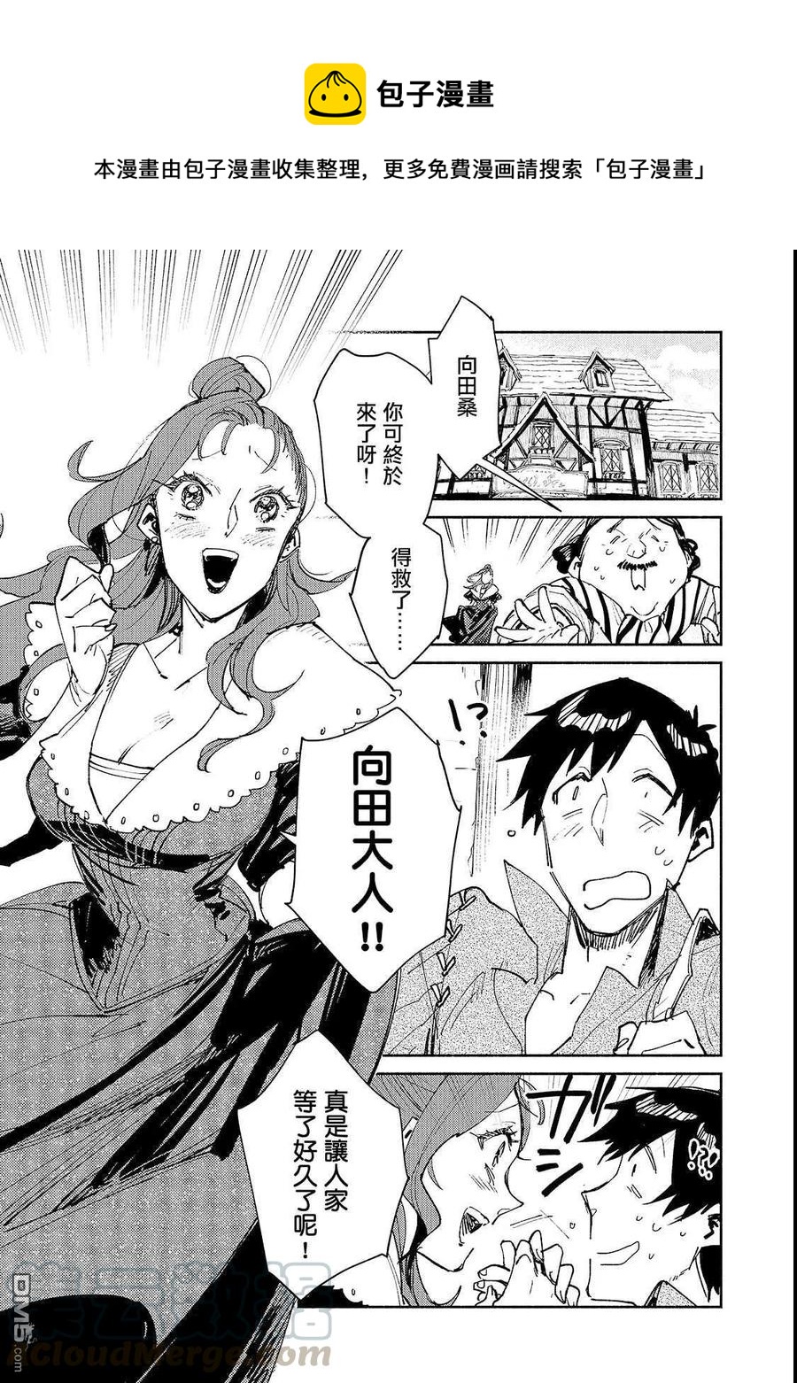 27 兰贝尔特先生的店0