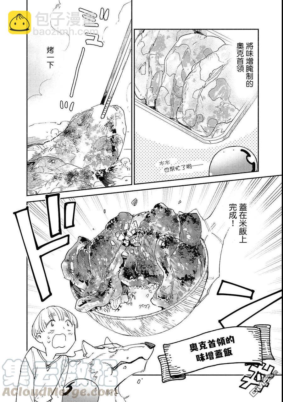 27 兰贝尔特先生的店15