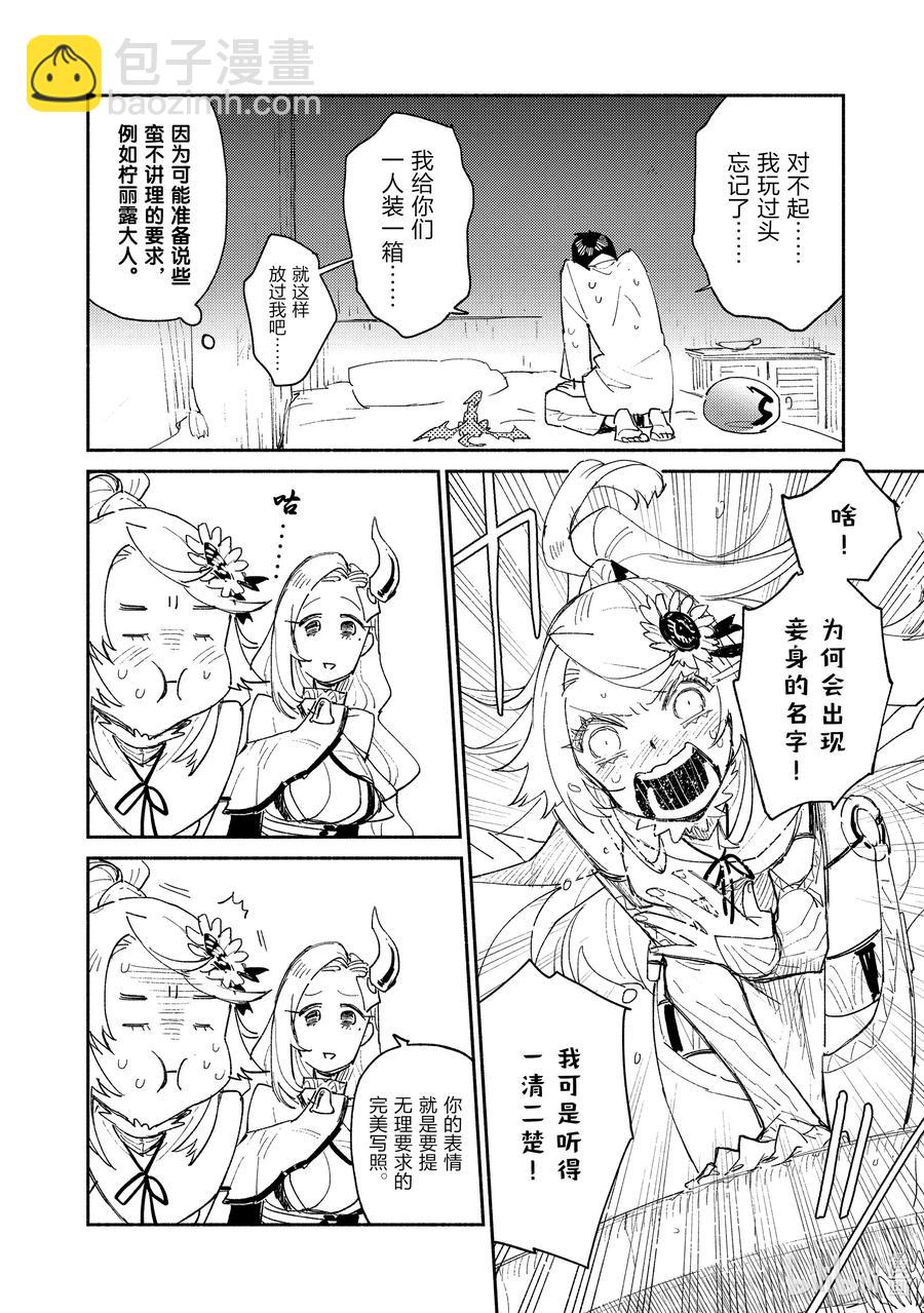 37 愉快的购物13