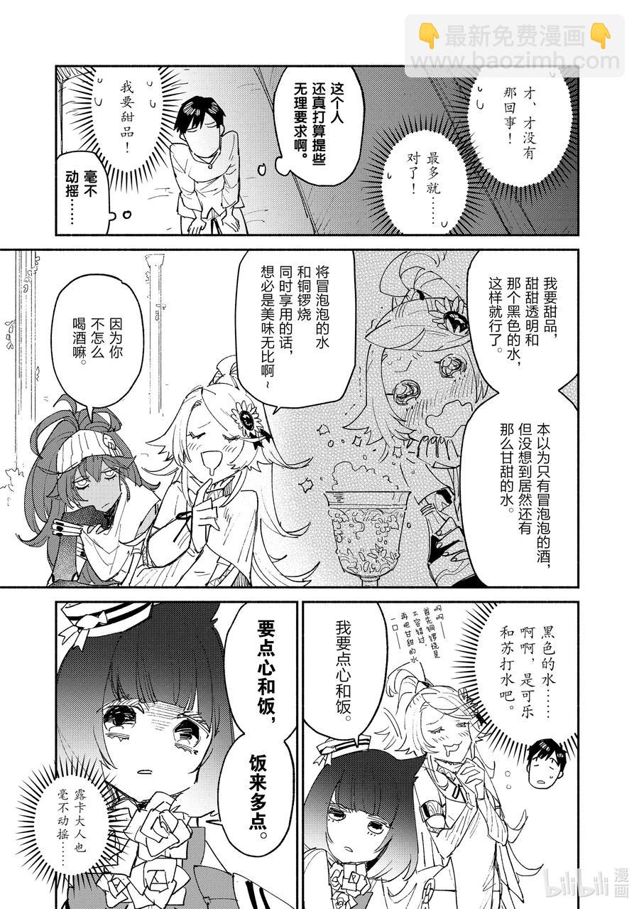 37 愉快的购物14