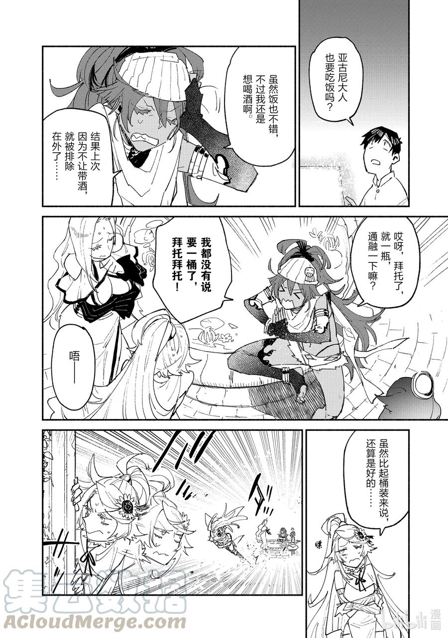 37 愉快的购物15