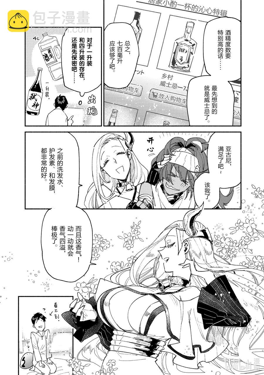 37 愉快的购物17