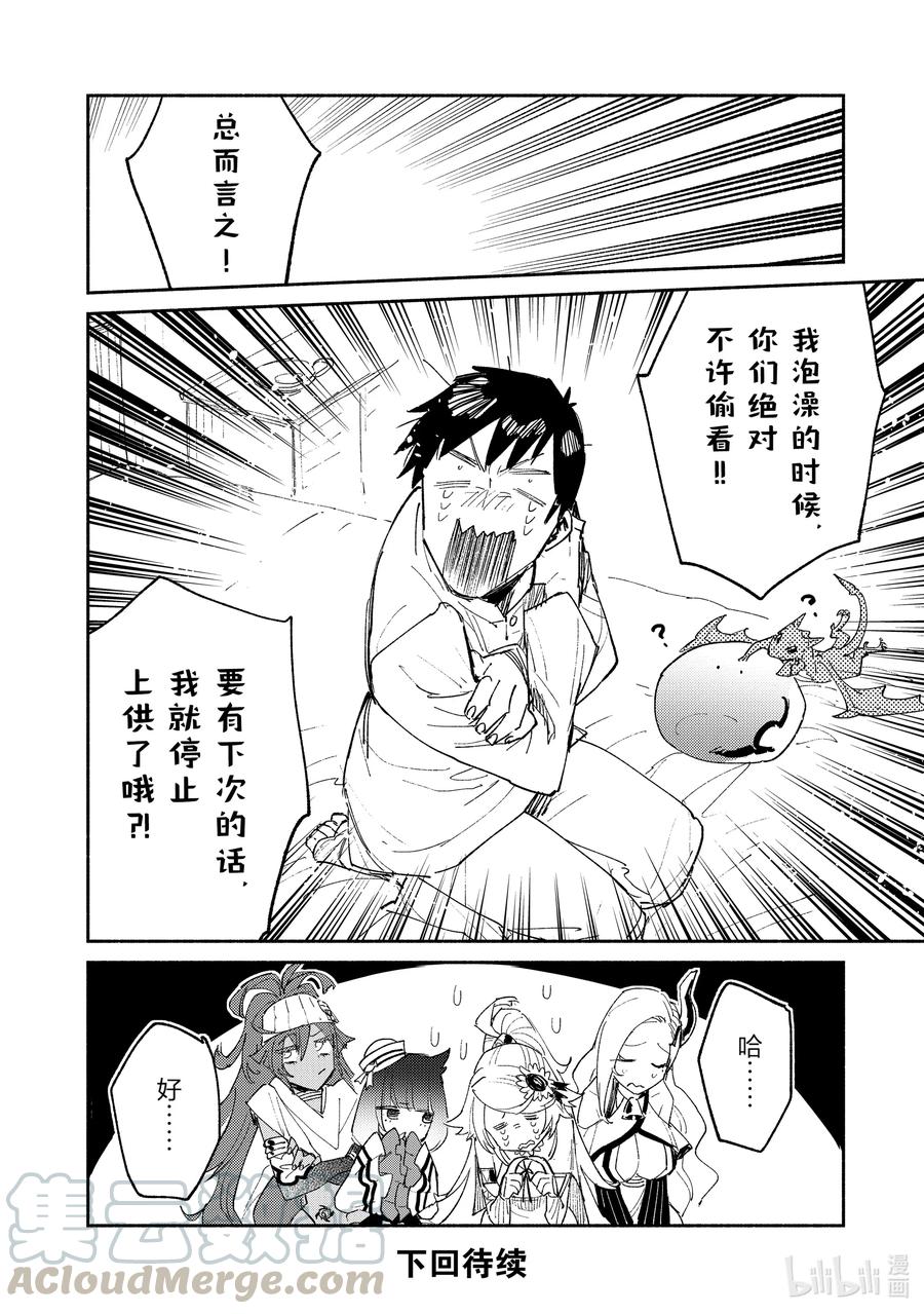 37 愉快的购物21