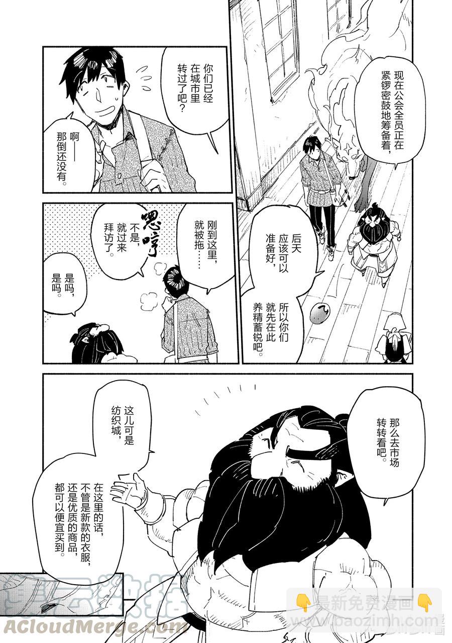 37 愉快的购物3