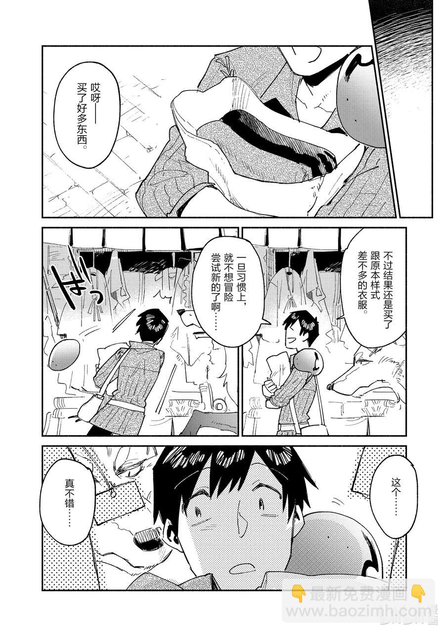 37 愉快的购物7