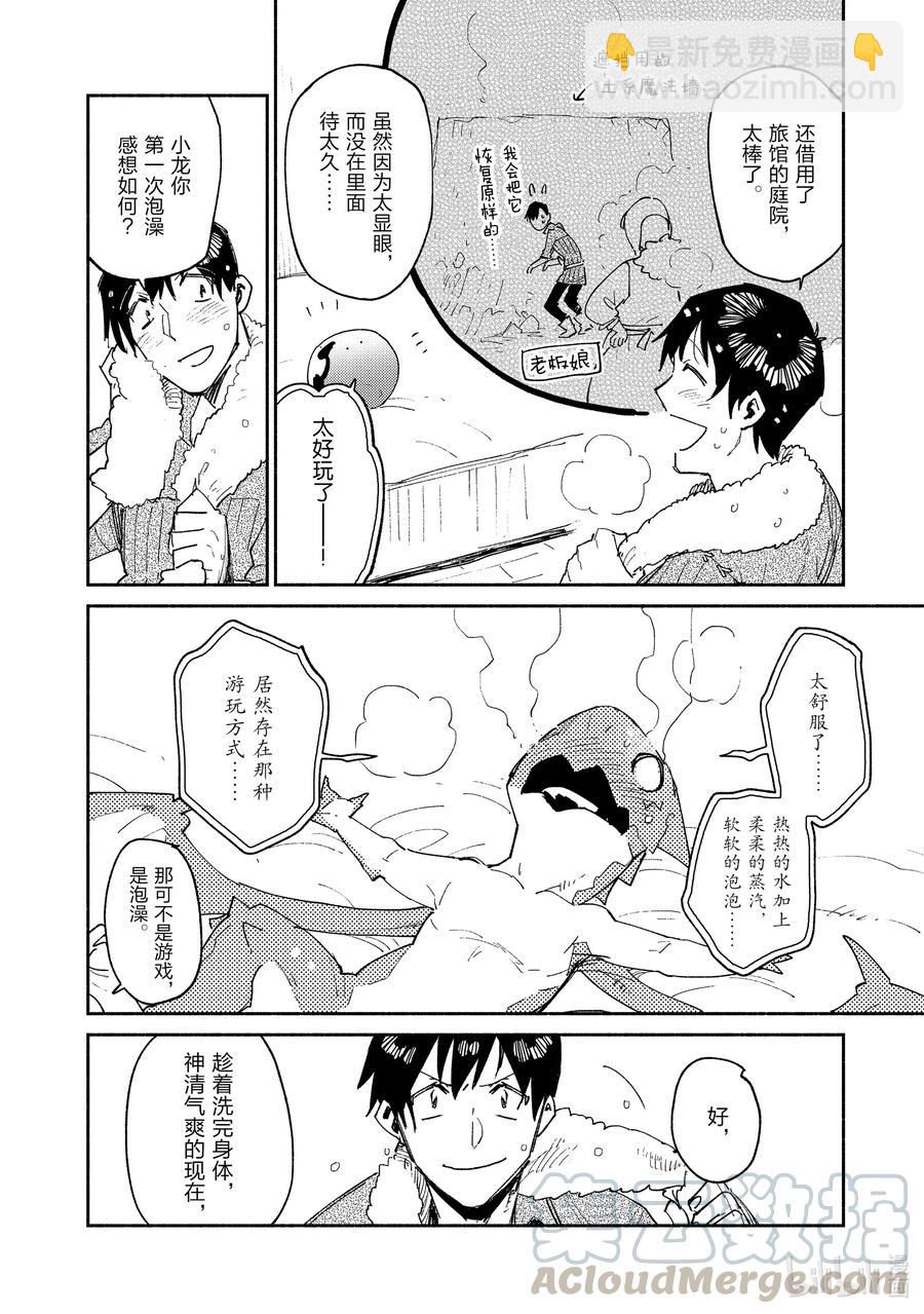 37 愉快的购物9