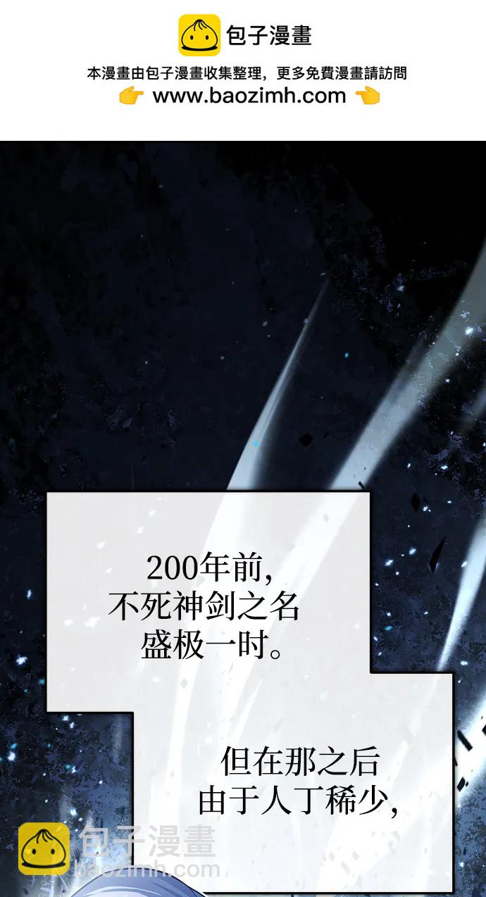 [第2话] 努力，就是最好的答案1