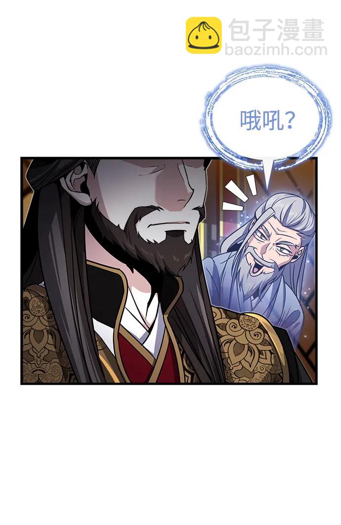 [第2话] 努力，就是最好的答案10