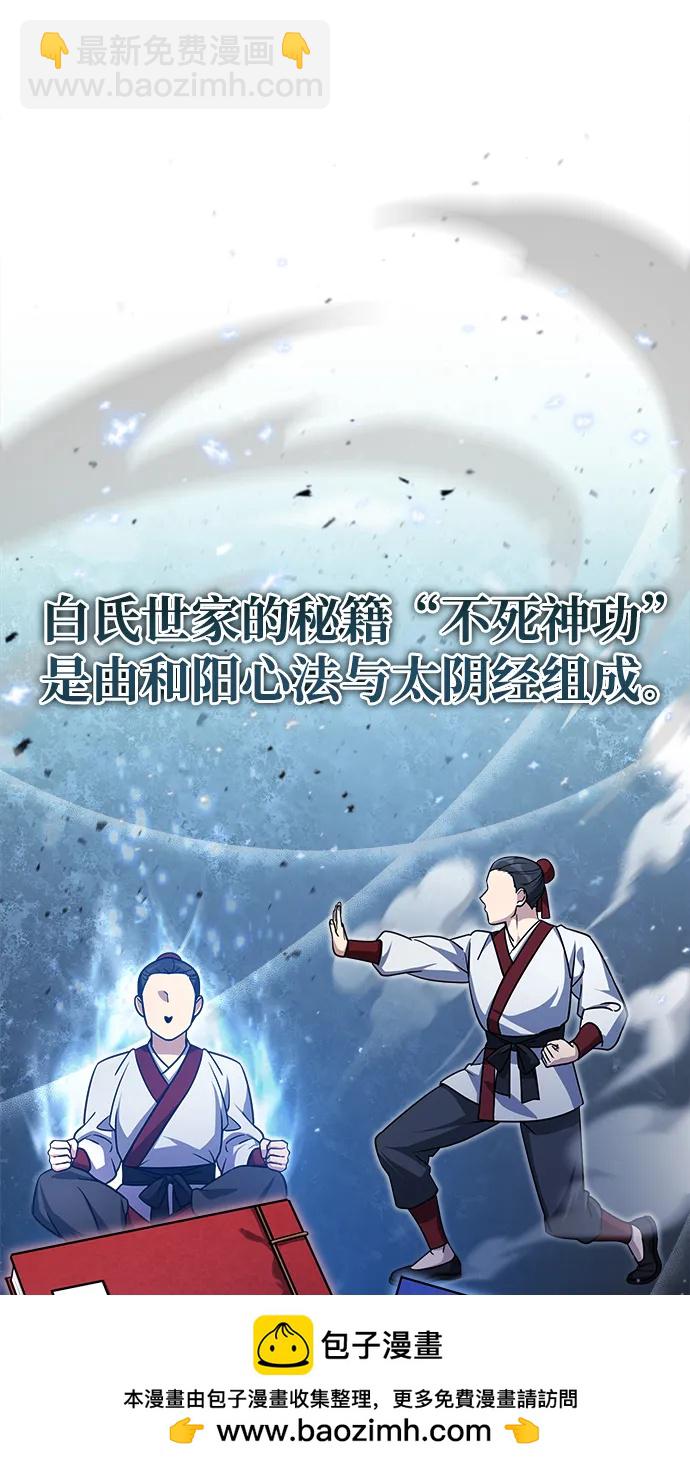 [第2话] 努力，就是最好的答案103