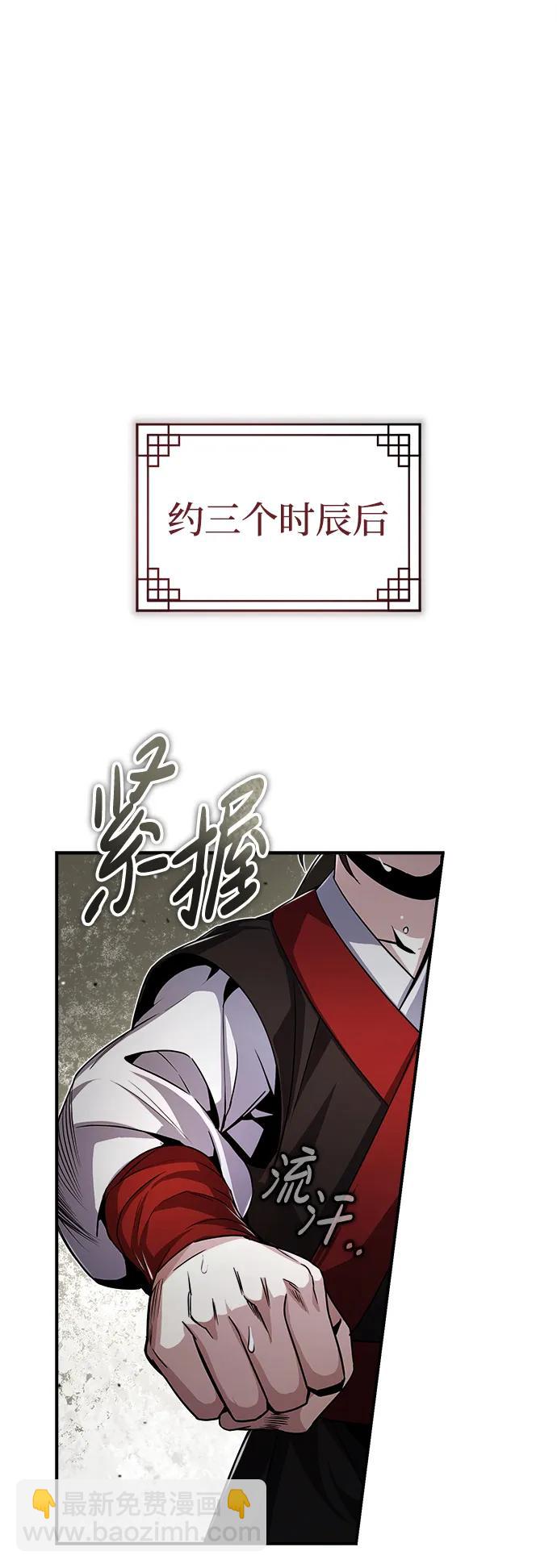 [第2话] 努力，就是最好的答案114
