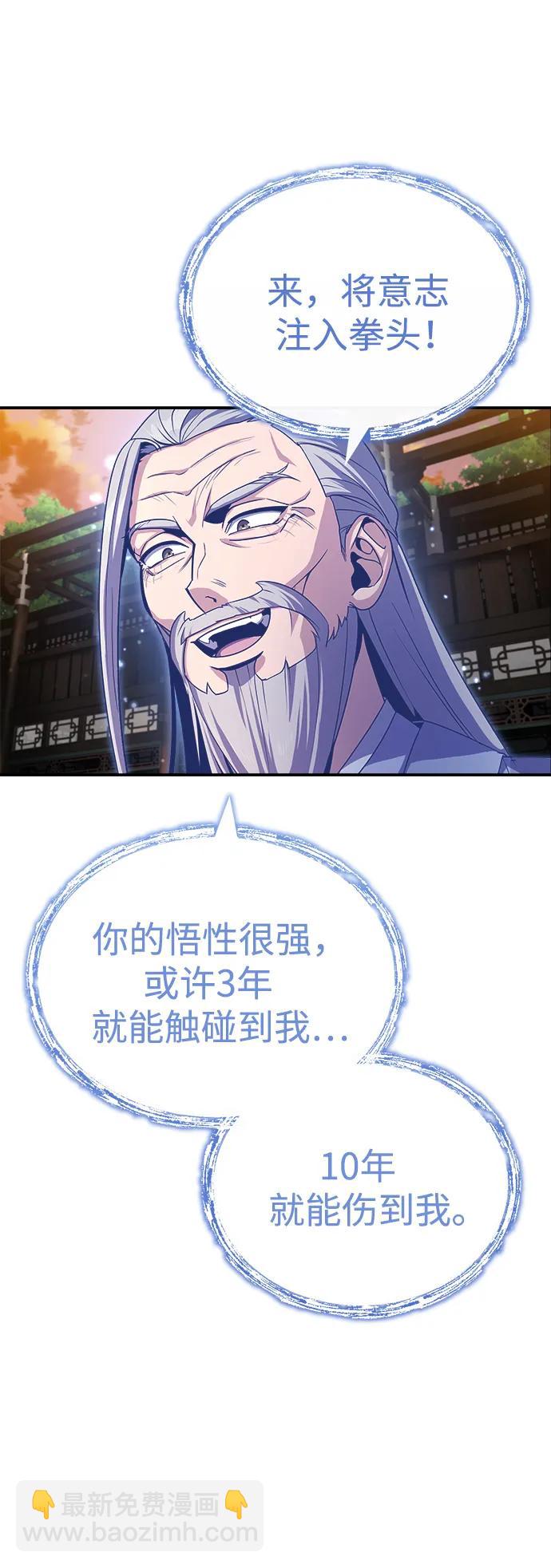 [第2话] 努力，就是最好的答案119