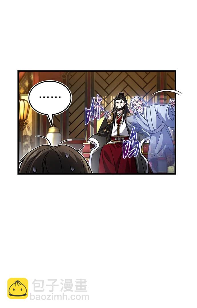 [第2话] 努力，就是最好的答案12