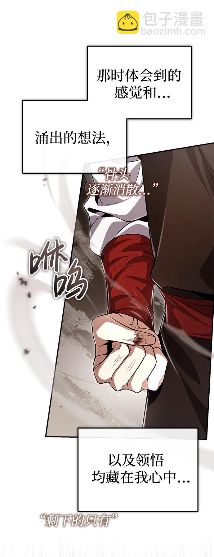 [第2话] 努力，就是最好的答案125