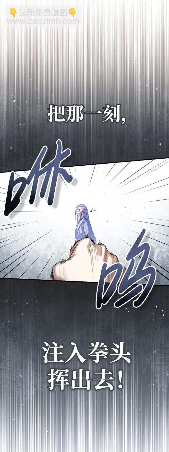 [第2话] 努力，就是最好的答案126