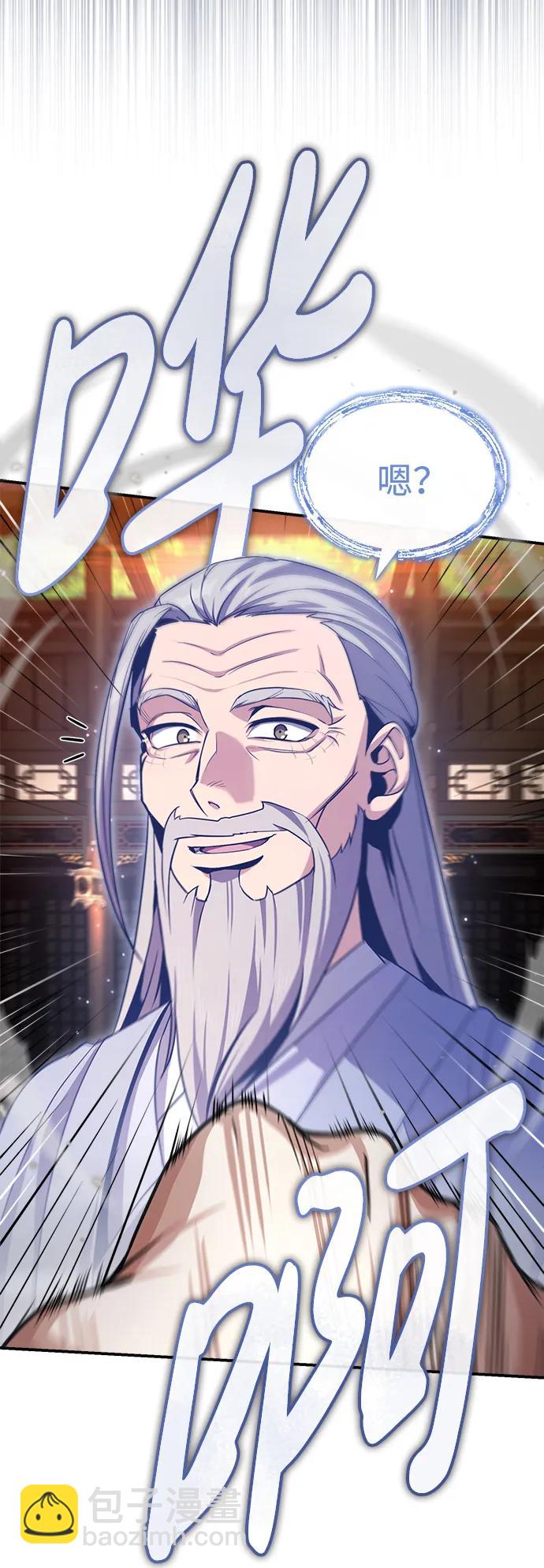 [第2话] 努力，就是最好的答案127