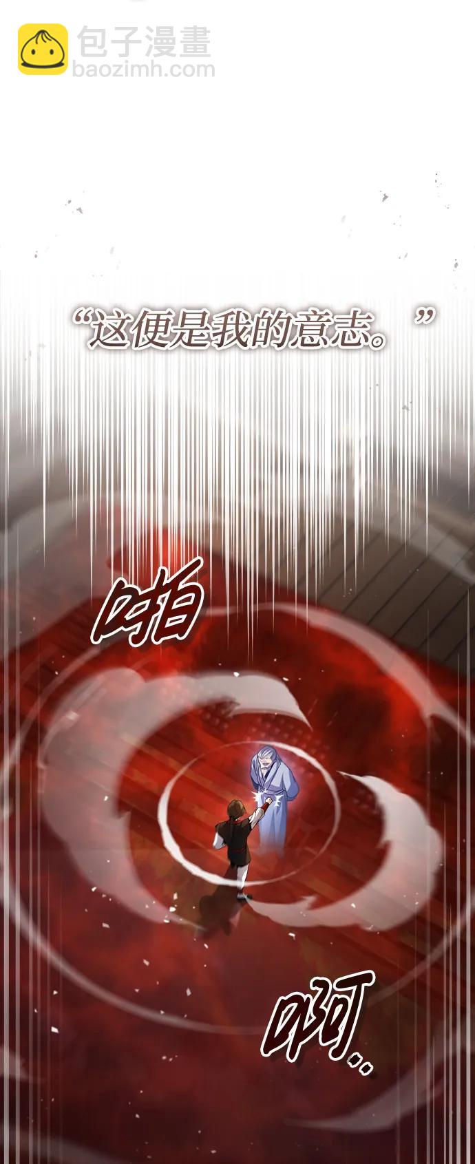 [第2话] 努力，就是最好的答案128