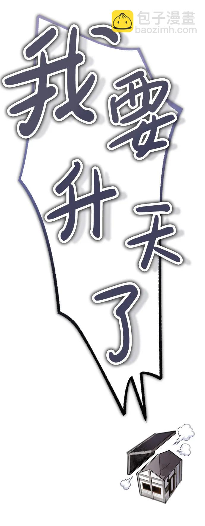 [第2话] 努力，就是最好的答案133
