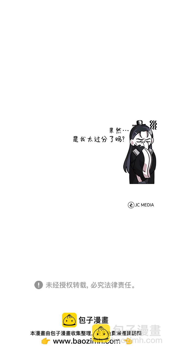 [第2话] 努力，就是最好的答案134