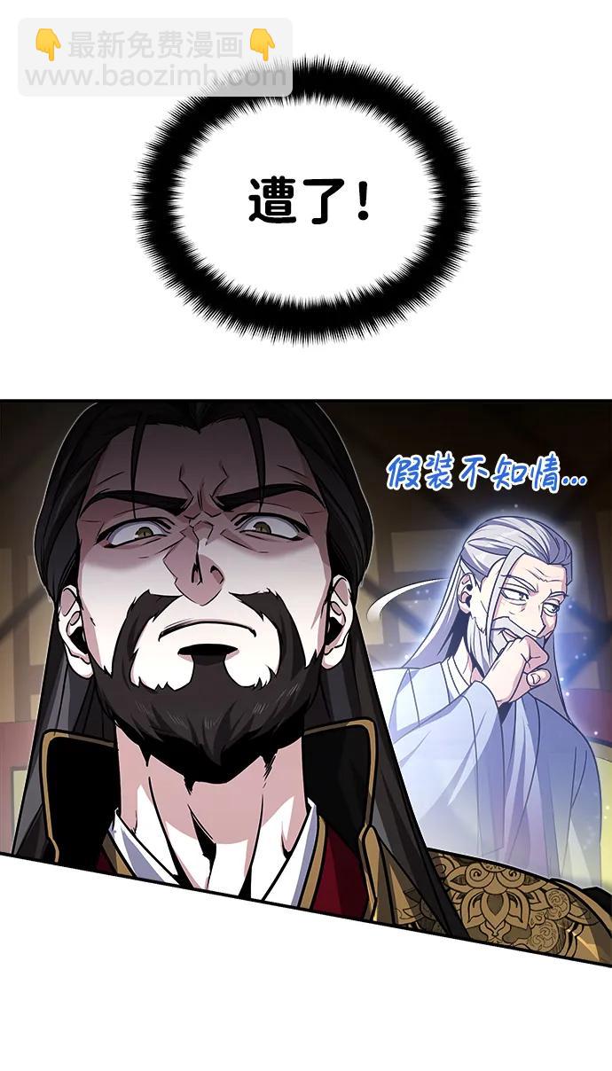 [第2话] 努力，就是最好的答案14
