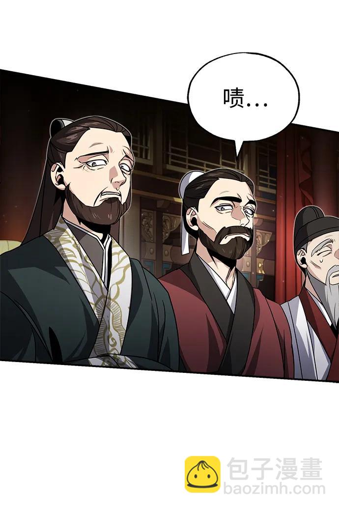 [第2话] 努力，就是最好的答案15