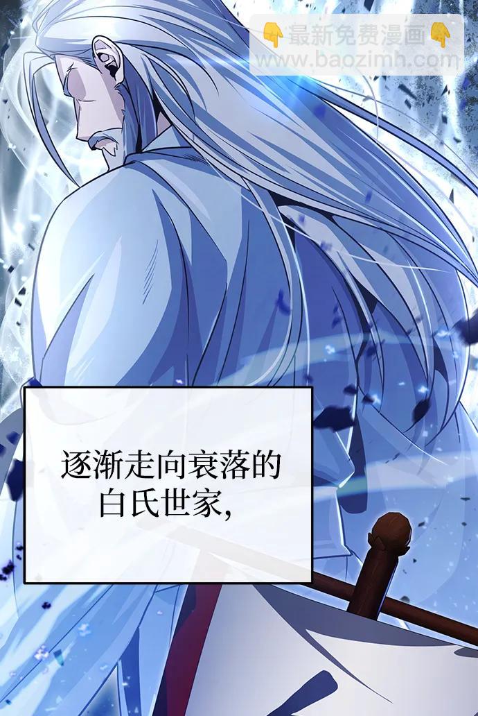 [第2话] 努力，就是最好的答案2