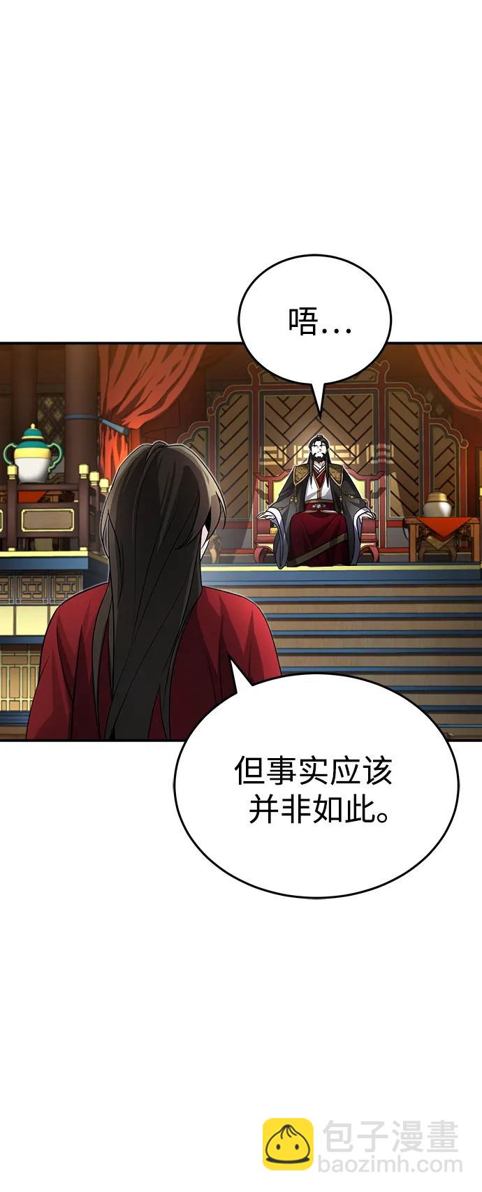[第2话] 努力，就是最好的答案20