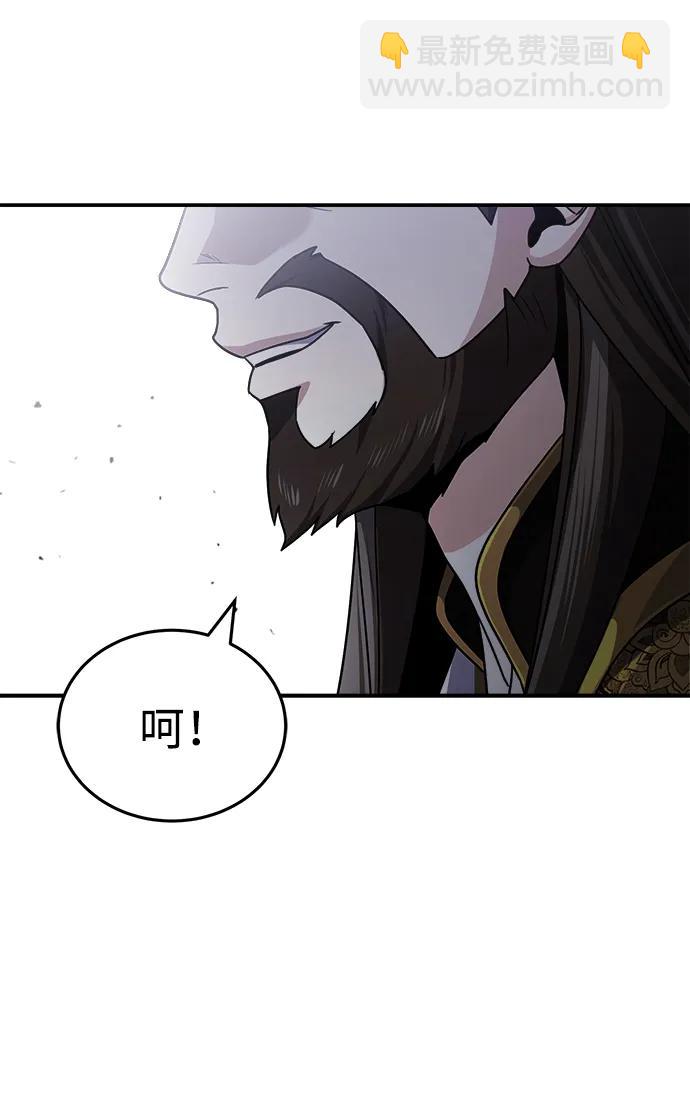 [第2话] 努力，就是最好的答案30
