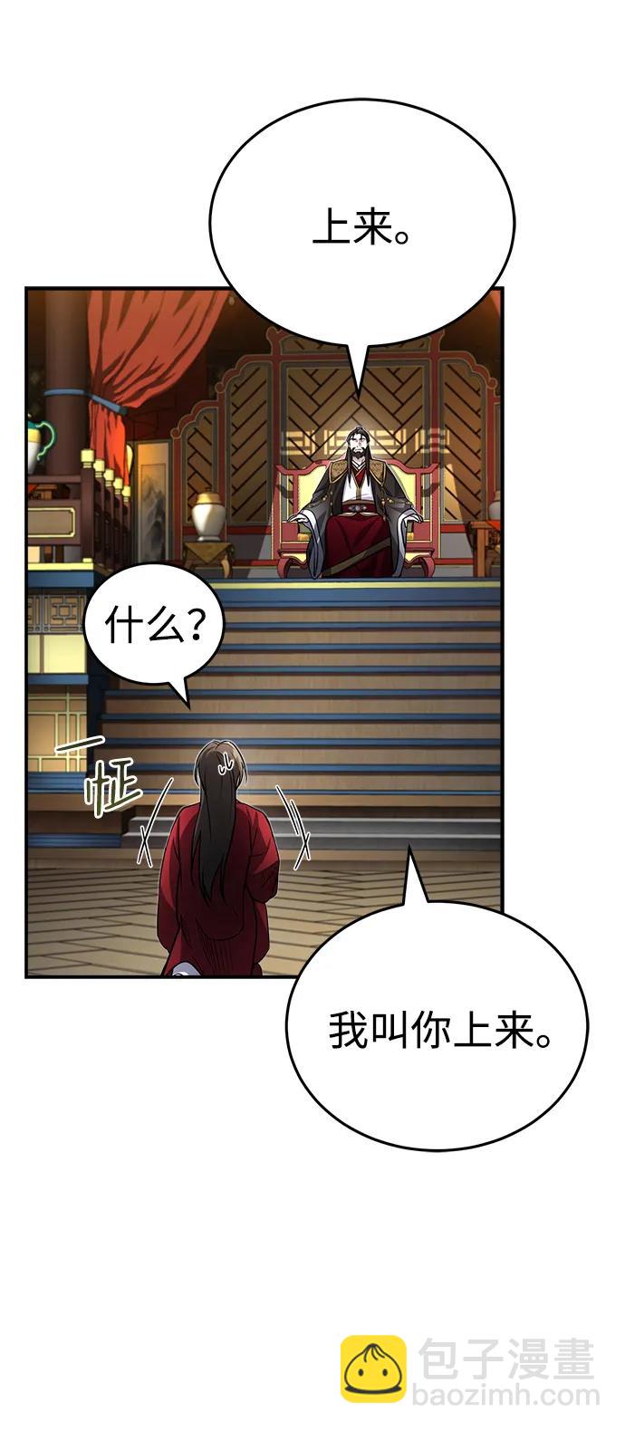 [第2话] 努力，就是最好的答案31