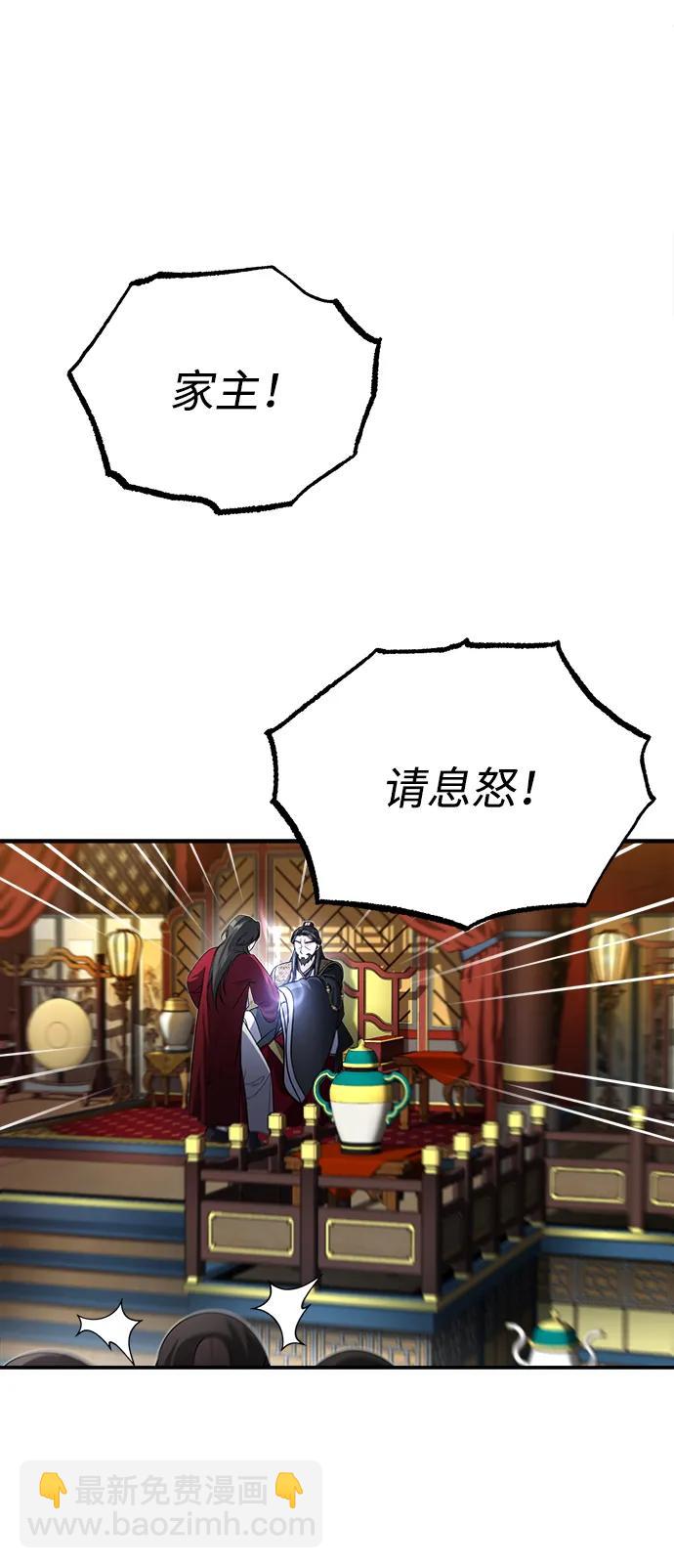 [第2话] 努力，就是最好的答案41