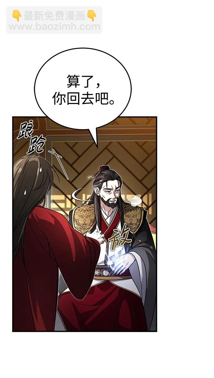 [第2话] 努力，就是最好的答案43