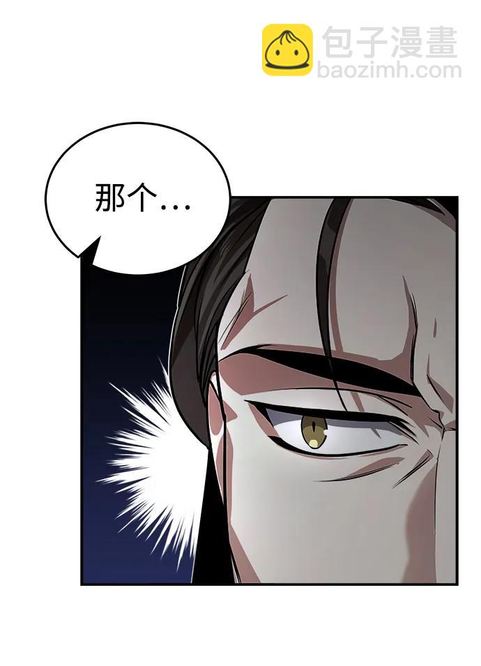 [第2话] 努力，就是最好的答案44