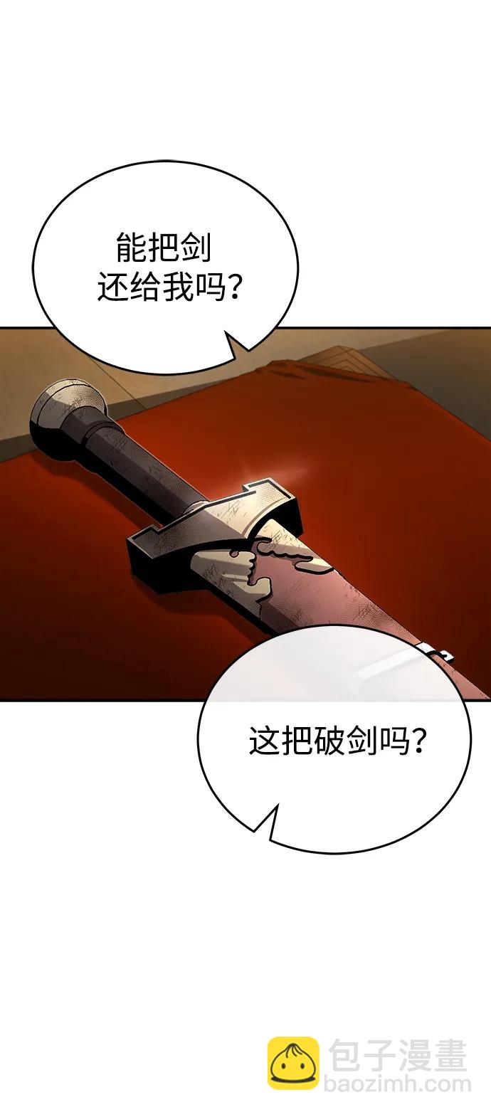 [第2话] 努力，就是最好的答案45