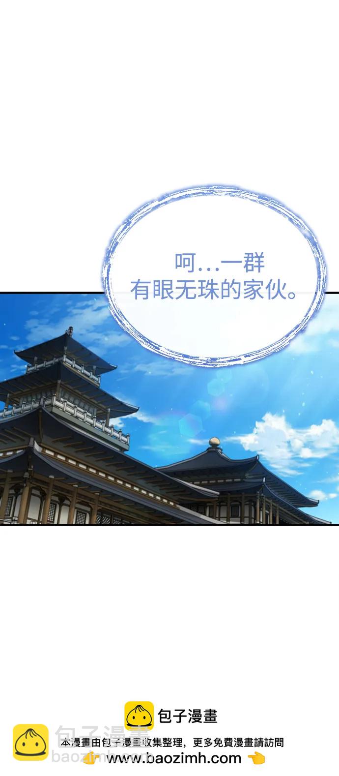 [第2话] 努力，就是最好的答案49