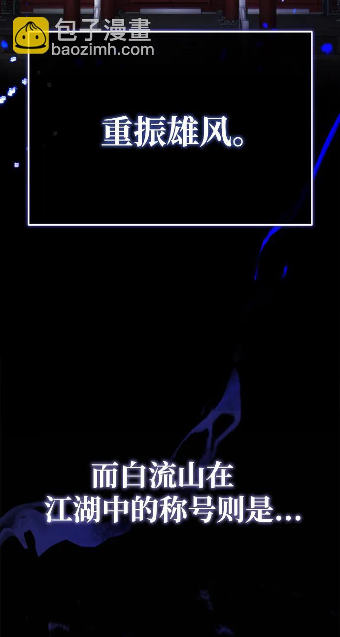 [第2话] 努力，就是最好的答案5