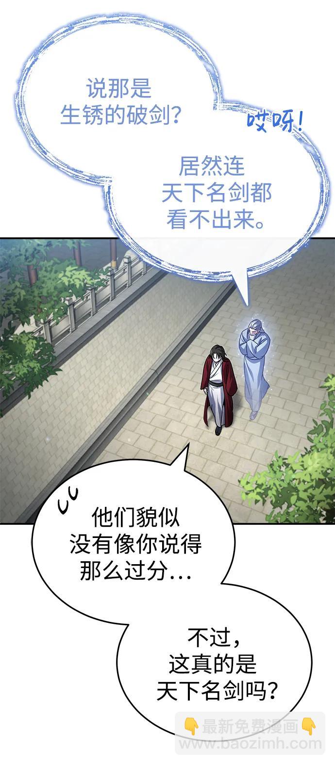 [第2话] 努力，就是最好的答案54